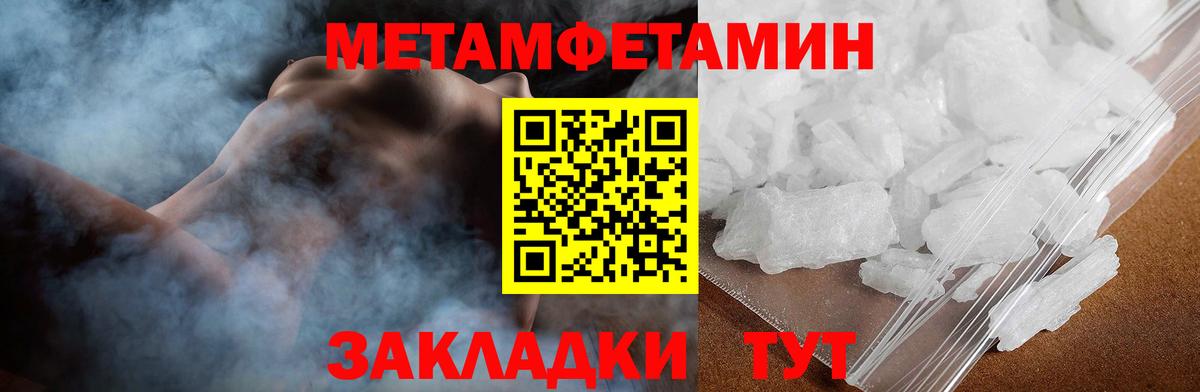 Амфетамин  АМФЕТАМИН Розовый  Вход с VPN  Новоалтайск 