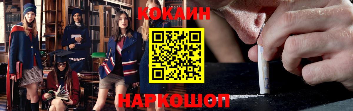 Cocaine Боливия  Вход с VPN  COCAIN  сколько стоит  Новоалтайск  COCAIN 98% 