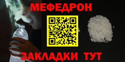 гидра Бугуруслан