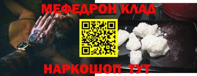 гидра Бугуруслан
