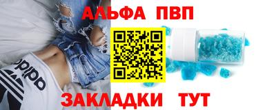 гидра Бугуруслан