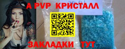 гидра Бугуруслан