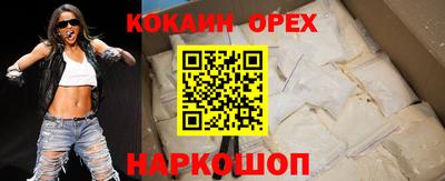 альфа пвп VHQ Будённовск