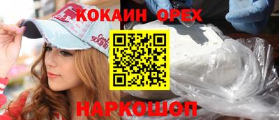 альфа пвп VHQ Будённовск