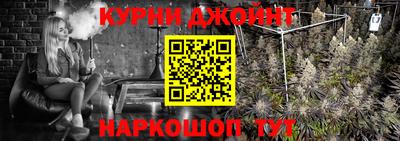 гидра Бугуруслан