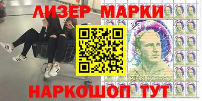 гидра Бугуруслан