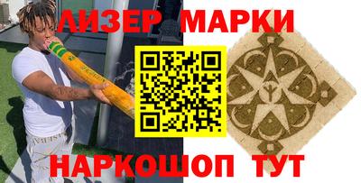 гидра Бугуруслан