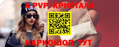 гашик Бузулук