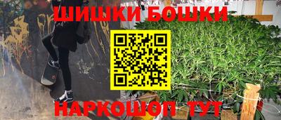 гашик Бузулук