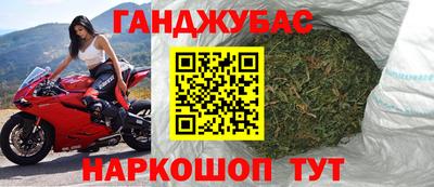 гашик Бузулук