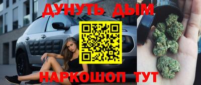гидра Бугуруслан