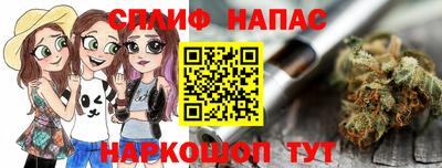 гашик Бузулук