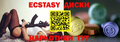 гашик Бузулук