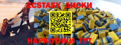 гашик Бузулук