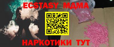 альфа пвп VHQ Будённовск