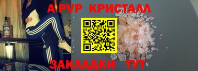 альфа пвп VHQ Будённовск