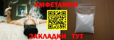 альфа пвп VHQ Будённовск