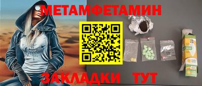 гидра Бугуруслан