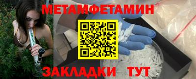 гидра Бугуруслан
