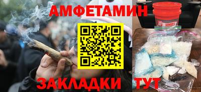 гашик Бузулук