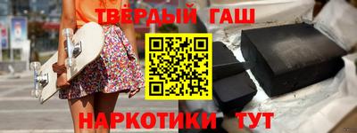 гашик Бузулук