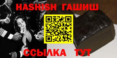 гашик Бузулук