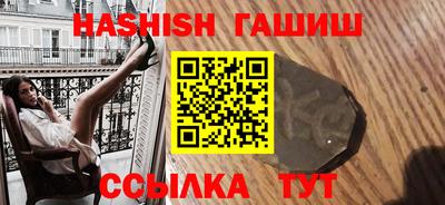 гашик Бузулук