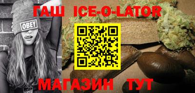 альфа пвп VHQ Будённовск