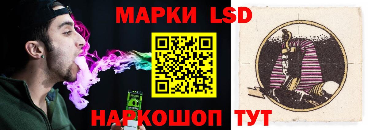ЛСД экстази ecstasy  Вход с VPN  Лсд 25 экстази  Лсд 25 экстази ecstasy  Новоалтайск 