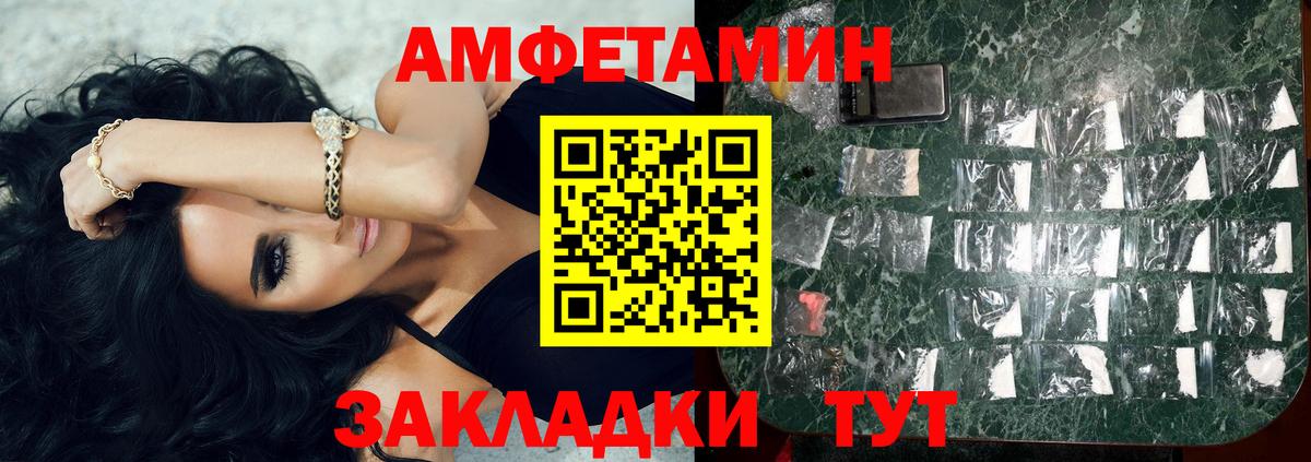 Первитин кристалл Новоалтайск