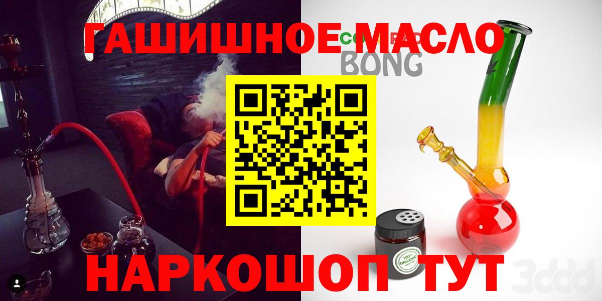 ТГК Wax  Вход с VPN  где найти   ТГК Wax  Новоалтайск 