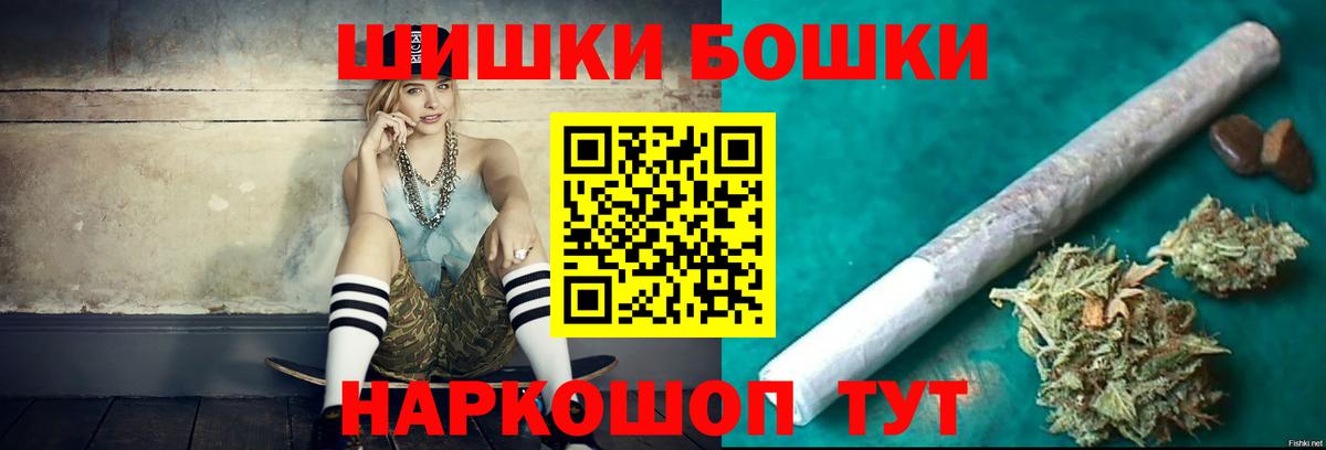 Конопля тримм Новоалтайск